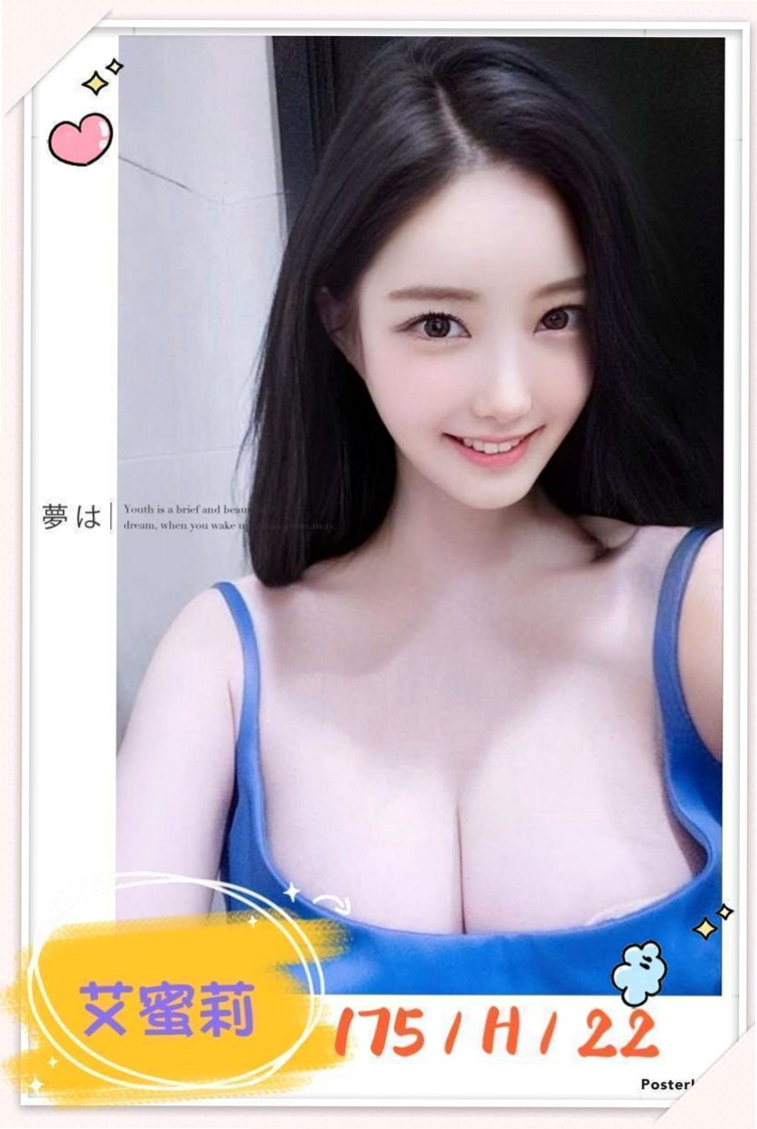 想找#人妻？推薦阿杏！大內按摩，身高167cm，體重42kg，胸圍D罩杯，年齡24歲。柔順的秀發 齊劉海 給人的第一感覺就是好乖阿~服務項目：洗香香  無套BJ 嘿咻